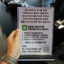 구룡산로52번길(3-308) | 청주 성화동맛집 대장육 숙성고기 꼬들꼬들한근 솔직 후기
