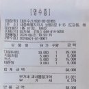 대운수산 이미지