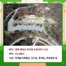 목재문화체험장 1층 이미지