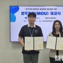 지역아동센터예닮 뉴스밴드