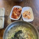 윤가네칼국수 이미지