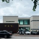 해월당 강동점 이미지