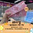 으뜸플러스 파주운정점 이미지