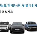 현대정관서비스 이미지