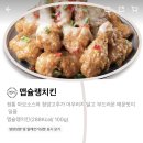 자담치킨덕계점 이미지