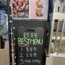 카페 글린공원 | 김포 유명한 식물원 카페 글린공원 다녀온 후기 (feat. 갓구운 소금빵)