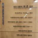 심내과의원 | 호흡기 질환 2