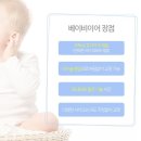 나은소아청소년과의원 이미지