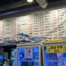 회꽃피는밤 이미지