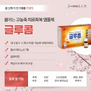 수영센텀온누리약국 이미지