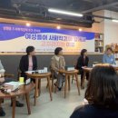 (주)한누리 꽃담 이미지