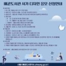 디자인서가
