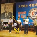 용인대석사체육관 이미지