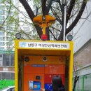 남동어린이공원 이미지