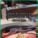 다향솥밥 이미지