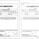 한길치과기공소 이미지