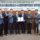 한국방역 - 관악구 | 한국방역
