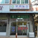 금성상가시장 이미지