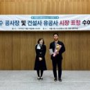 하나종합건설주식회사 이미지