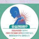 늘봄한의원 이미지