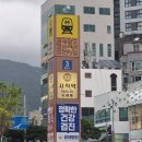 땅땅치킨사직동점 | 동래치킨 동래치킨집 사직동치킨 동래치킨맛집 부산...킨 사직동야구치킨 <고향통닭 사직점>다녀온 후기