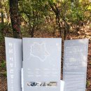 이성산성 관광안내소 | 하남 이성산, 가을 산책하기 좋은 도심 속 힐링 산