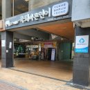 육회바른연어 당산역점 | [당산맛집] 가성비 있는 가격으로 연어와육회를 맛볼수 있는 육회바른연어 당산역점