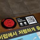 아이펍 | 교대역 맛집 아이펍 | 치킨에 맥주 깔라마리까지 강력 추천