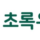 한국남부발전(주) 신세종빛드림건설본부