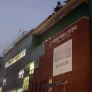 웅진동주민센터 옆 공원 | 수영장 등록 완료 :) 시립문래청소년센터 수강신청 후기