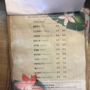 커피첼리비파파