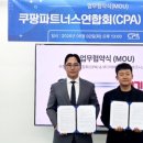 유일파트너스