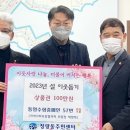 경미상회