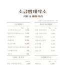 소금빵제작소
