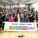 도촌동 등잔일보
