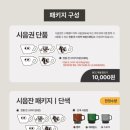 블루포트2021 이미지