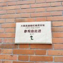 M&M | 상하이여행 코스 추천 – 대한민국임시정부와 M&amp;M 월드 후기