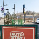 하남오토써비스 이미지