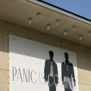 패닉 콘서트 후기, 마곡 LG아트센터 서울에서 세 번 울었던 이유
