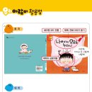 아람이네 이미지