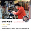 제이플러스스포츠