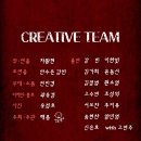 관천로 | [신림 공포연극] 여름철 더위 날려버릴, 해봄 극단 '신림 괴담 시즌 3 <수박등>' 관람 후기!!