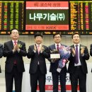 (주)힐링브릿지 이미지