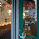 버스정류장 06-102 이미지