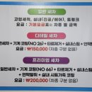 양지손세차장