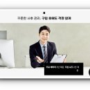 대한콘택이어 이미지