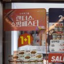쌍문제일점 네이버블로그