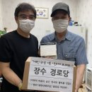 하신경로당 이미지