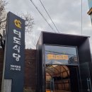 GS25대도대로 이미지