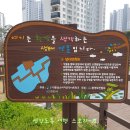 아름드리공원 이미지